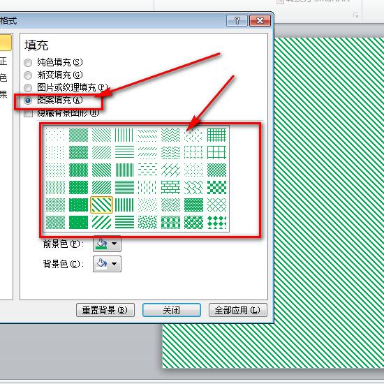 ppt鎬庢牱璁剧疆鑳屾櫙鏍煎紡涓虹緤鐨焊,ppt璁剧疆16:9鏍煎紡
