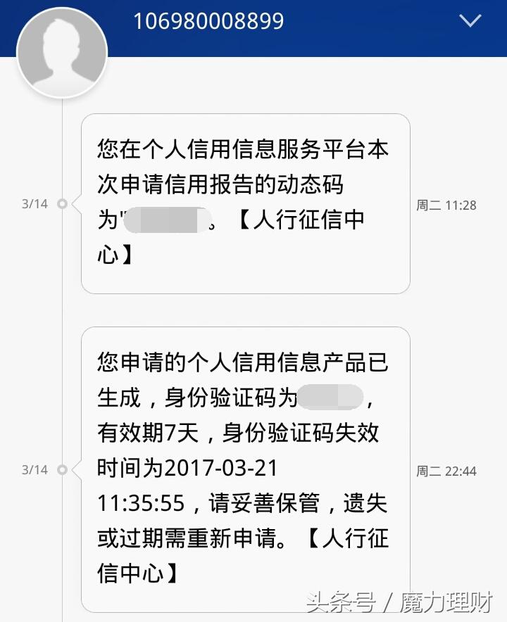 半数以上大学生爱理财,财商却低到让人心疼,为之奈何?