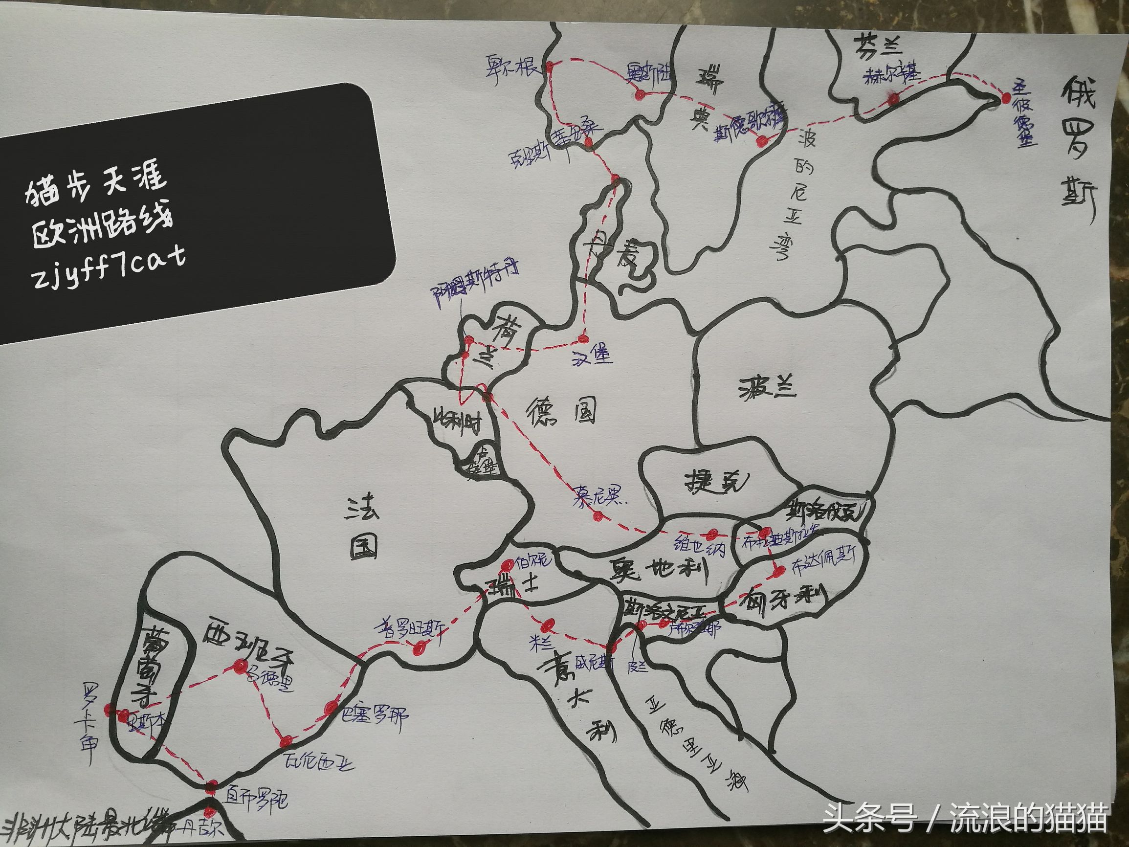 欧洲自驾游75天攻略,15天欧洲自驾游攻略