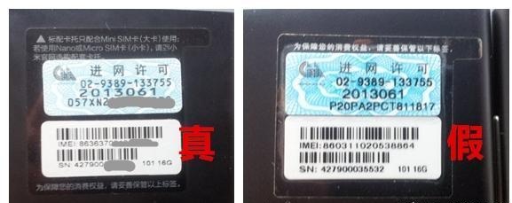 雷军谈山寨手机,雷军说过小米是新国货吗