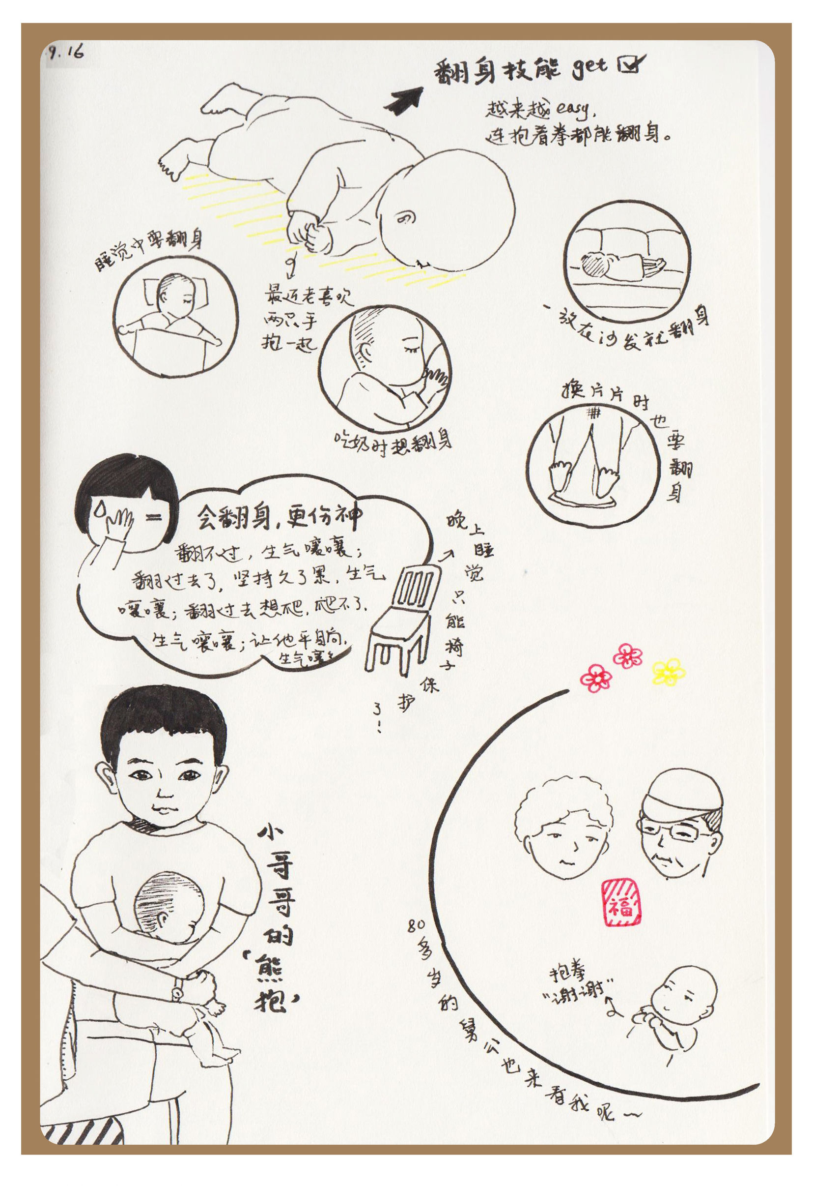 带宝宝旅行很累但是也很开心,带宝宝旅游也可以很快乐