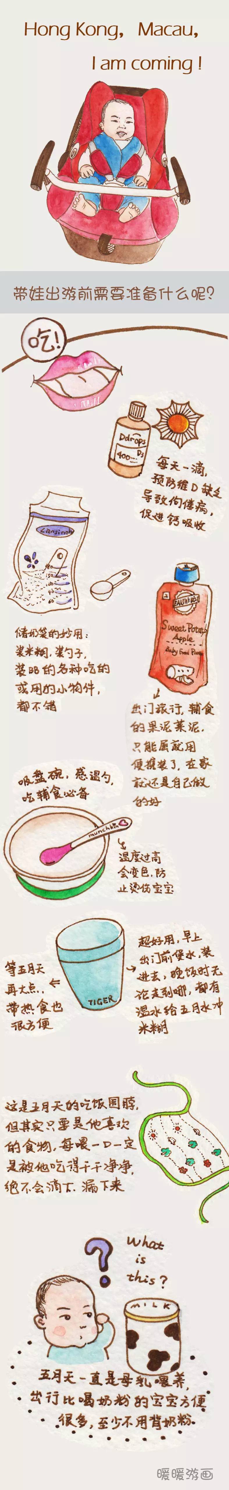 带宝宝旅行很累但是也很开心,带宝宝旅游也可以很快乐