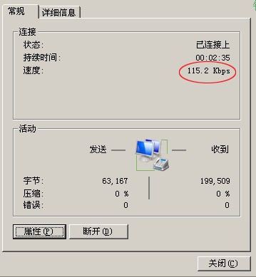 互联网的那些破事儿,回顾中国互联网的30年