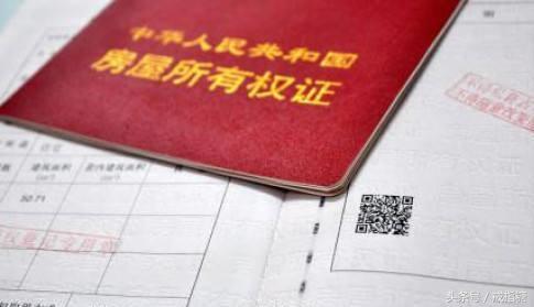 房屋实际面积和协议面积不符起诉,房屋面积与实际不符怎么办