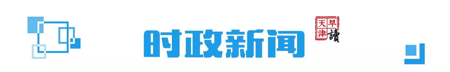 百脑汇卖手机被打,天津百脑汇苹果专卖店