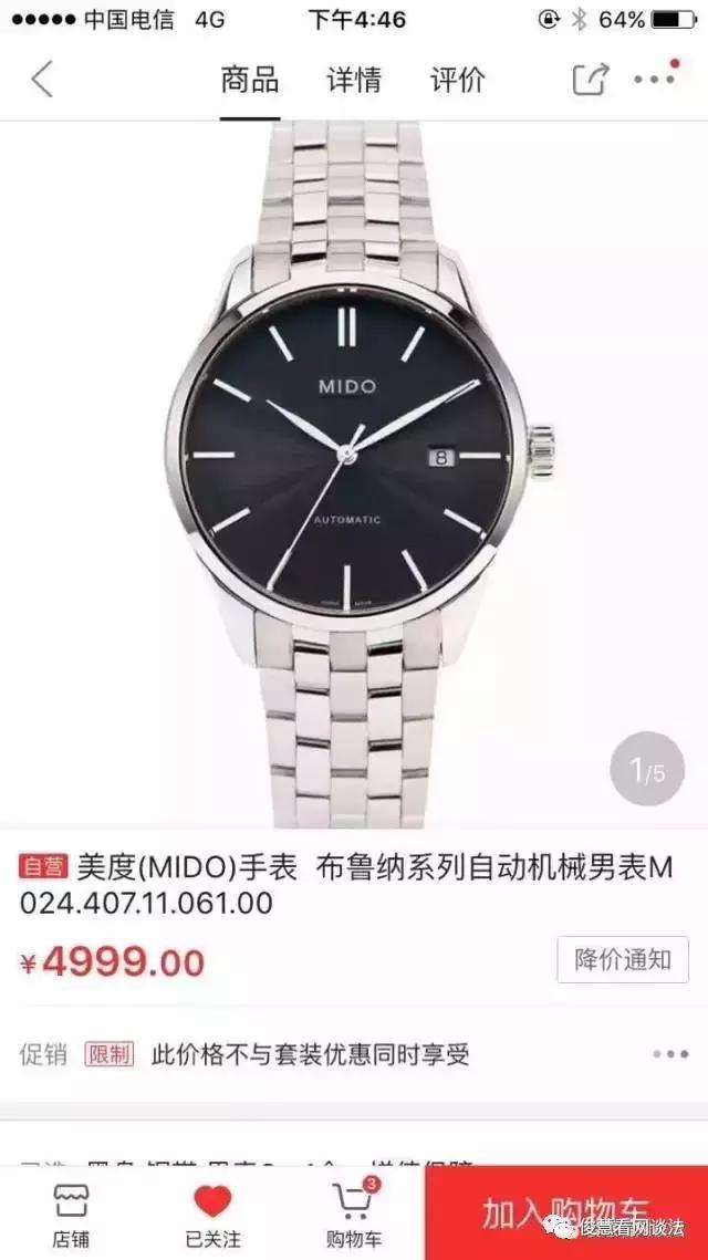 京东苏宁电商大战,京东电商和国美电商