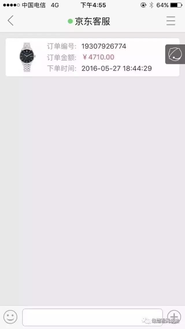 京东苏宁电商大战,京东电商和国美电商