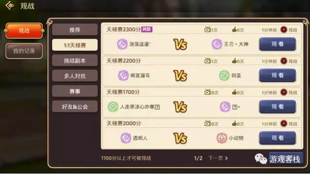 龙之谷游戏讲解,龙之谷手游前期怎么玩