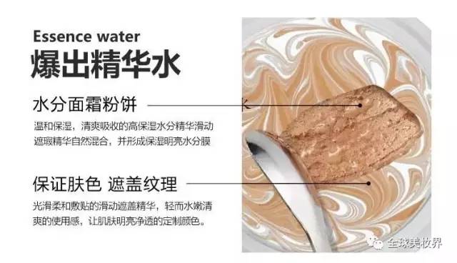 爱敬20s粉底液测评,爱敬age20s气垫粉底