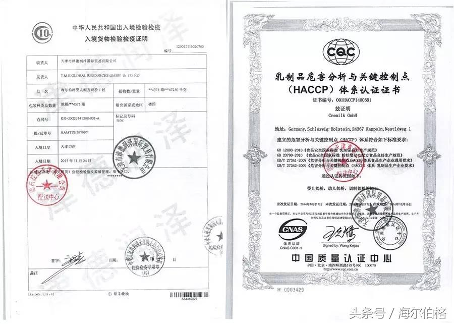 怎么才能买到正品的德国奶粉,怎么辨别真假德国的奶粉