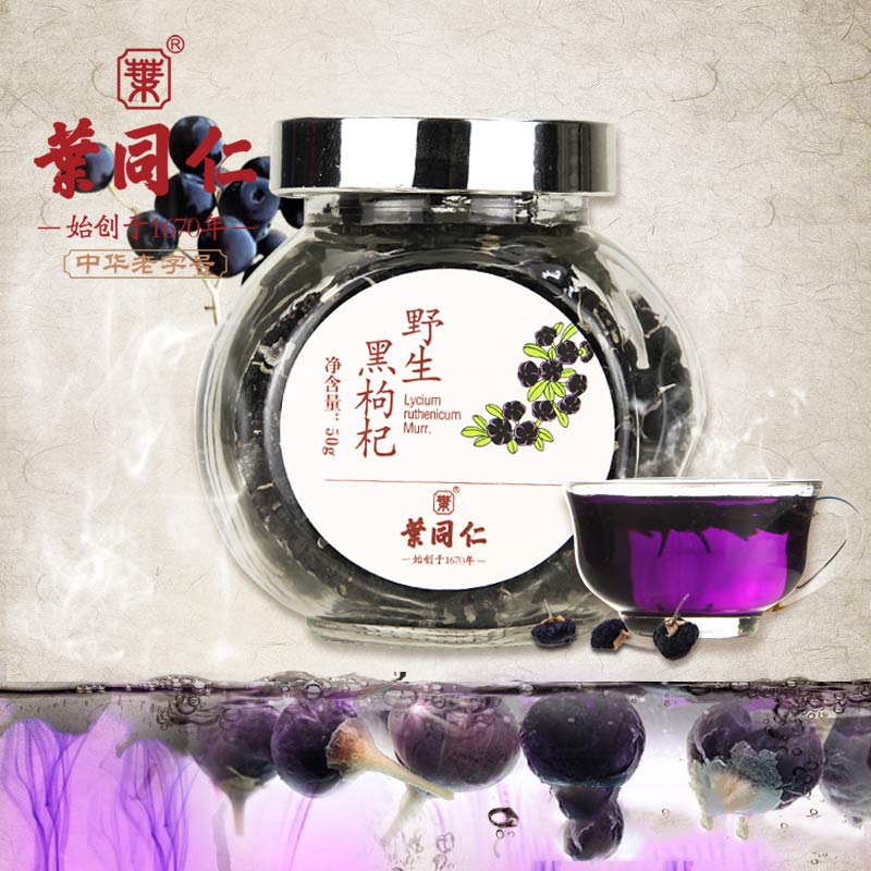 怎么识别青海黑枸杞的真假,青海黑枸杞与宁夏黑枸杞的区别