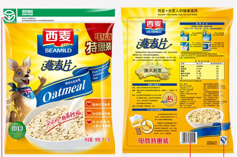 麦片卡乐比哪个牌子好,卡乐比麦片和哪个麦片味道差不多