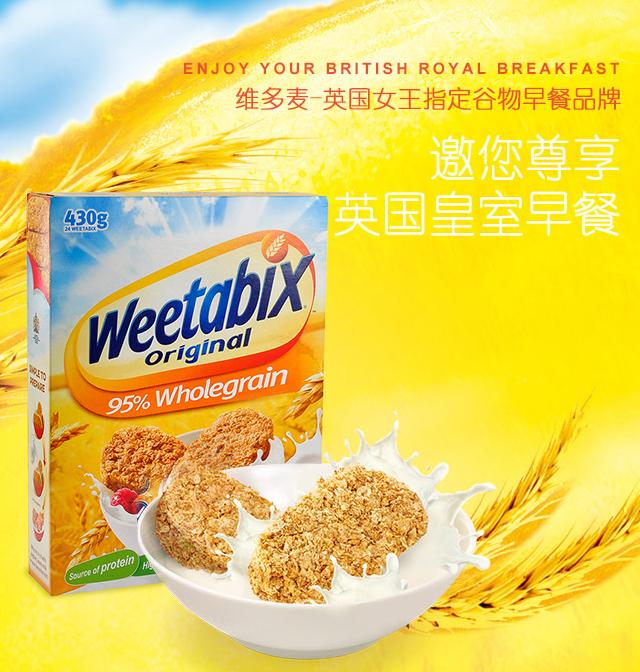 麦片卡乐比哪个牌子好,卡乐比麦片和哪个麦片味道差不多