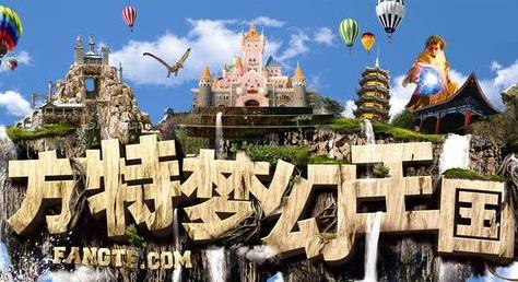 世界那么大我想去看看欧洲,世界那么大我想去看看全景