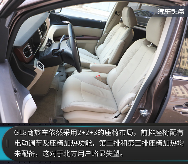 别克gl8抢先试驾,北京车展可以试驾别克gl8