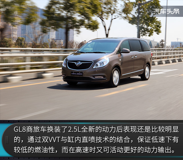 别克gl8抢先试驾,北京车展可以试驾别克gl8