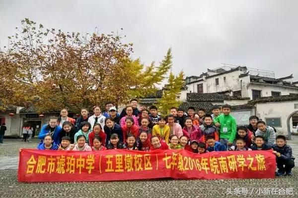 合肥琥珀五环城中学,合肥琥珀中学在哪个区