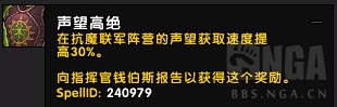 魔兽世界9.2爬塔的奖励,魔兽世界7.2装备重塑