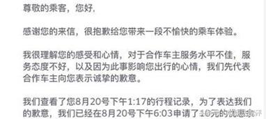 网约车从业资格证考试扣分题技巧,网约车驾驶员从业资格证考试题