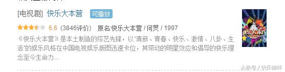 最穷的综艺节目完整版,最穷综艺非正式会谈