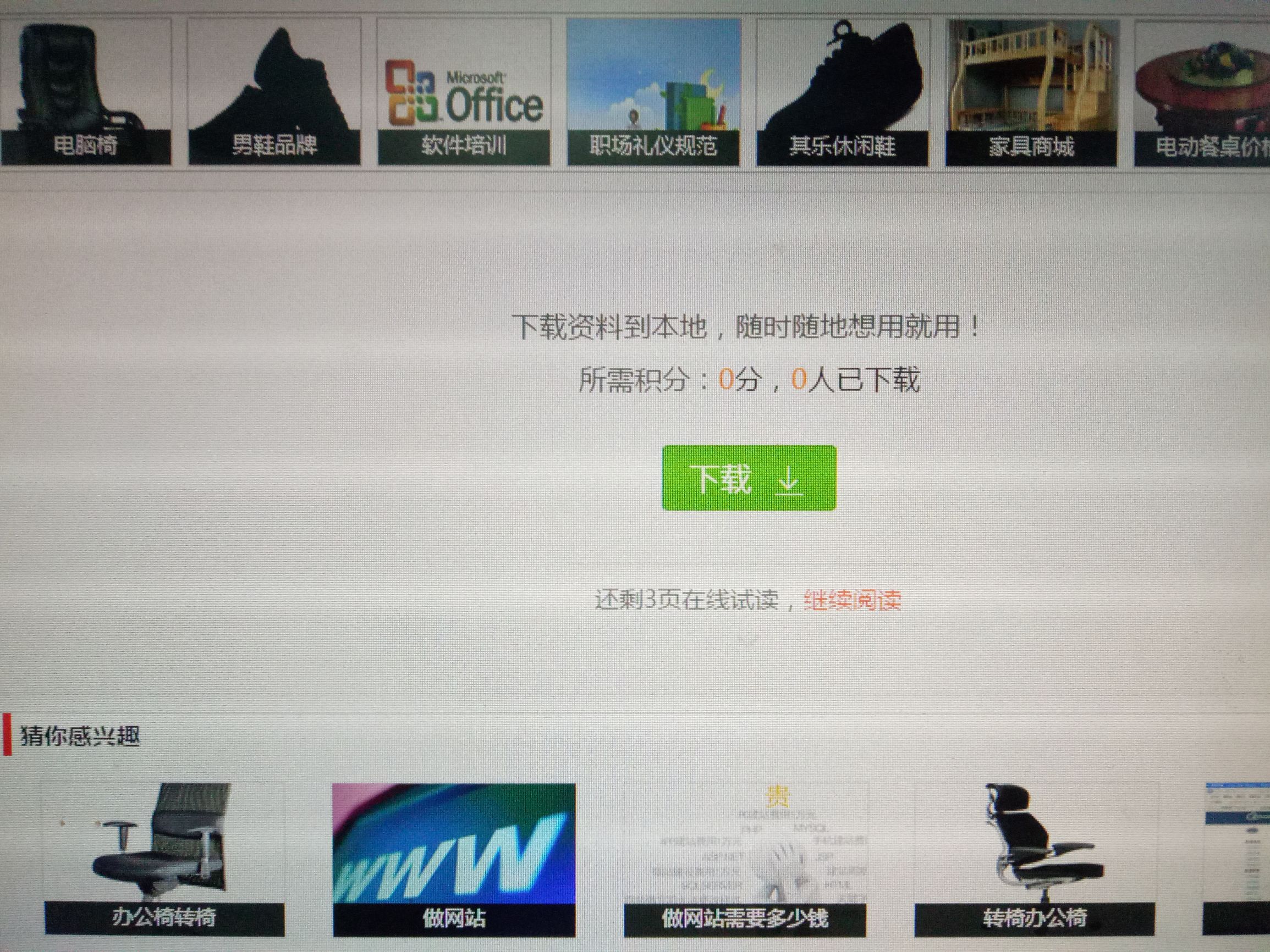能赚钱的调查问卷网站和app,有调查问卷任务的网站