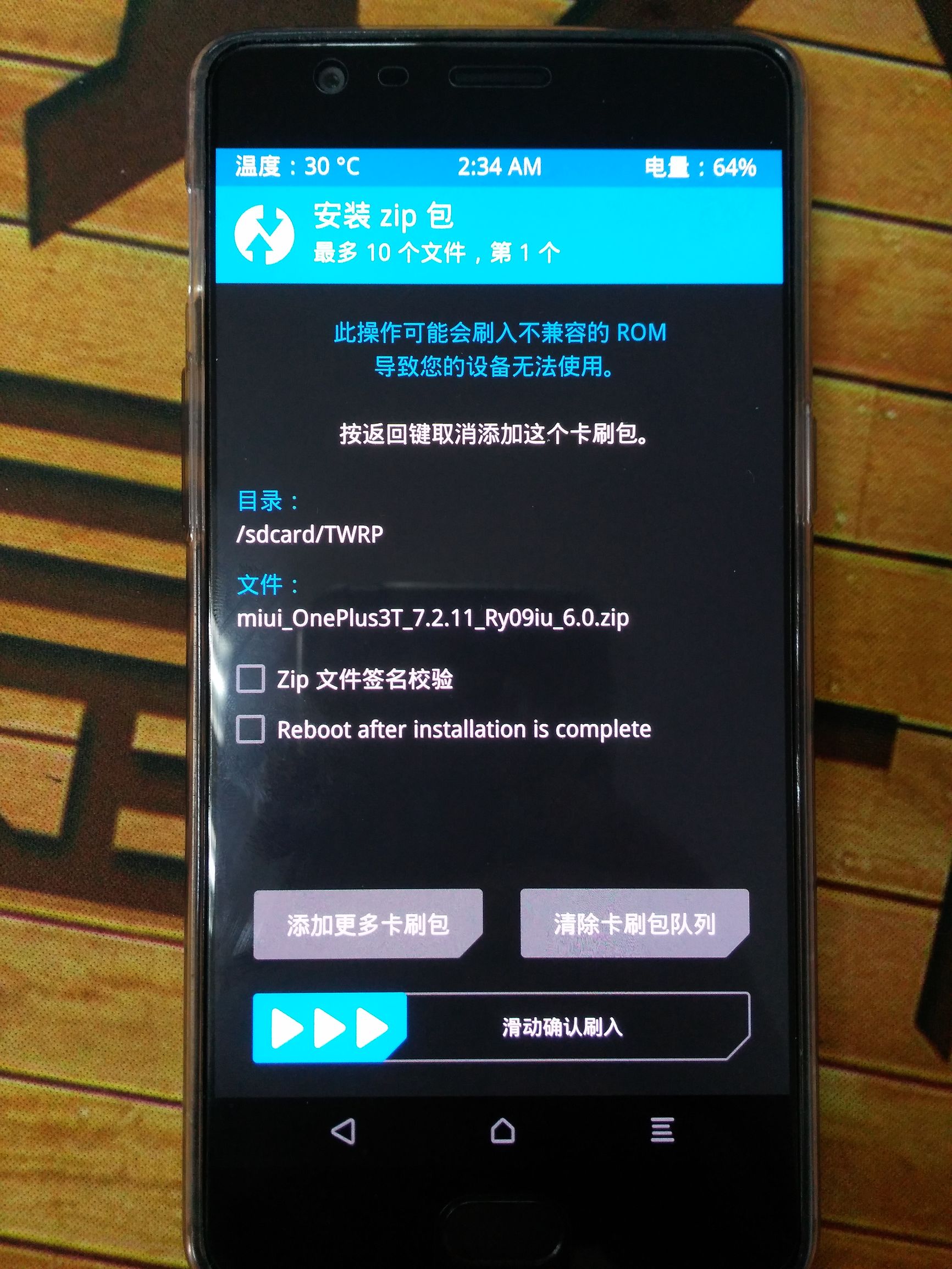 一加手机如何刷机教程图解,一加手机全系列刷机教程