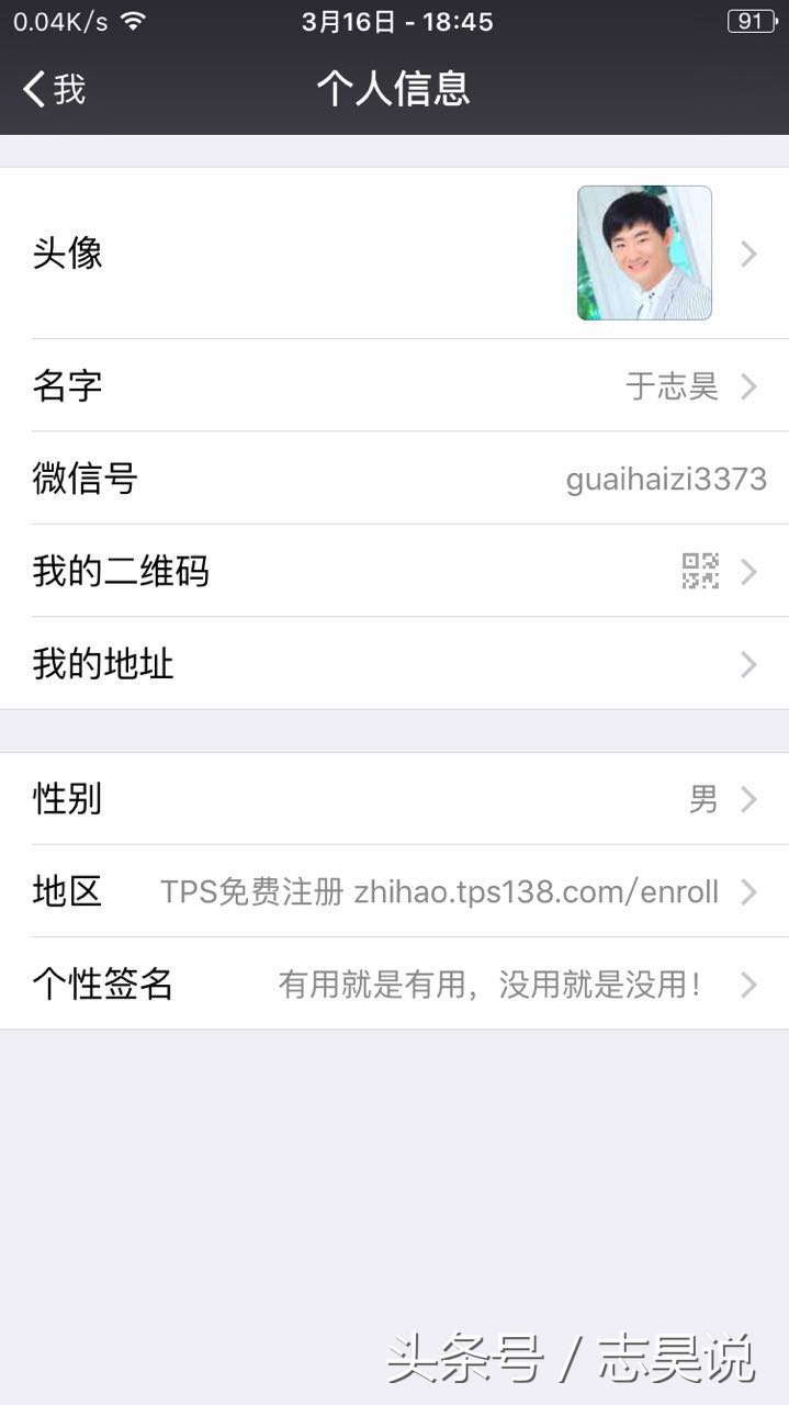 首先要懂得感恩知足,人首先要懂规矩和感恩