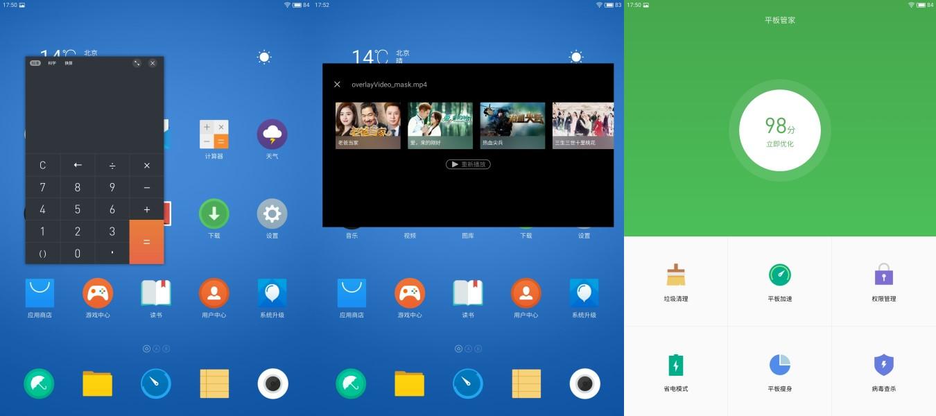 最新魅族flyme系统,魅族flyme10系统评测新功能