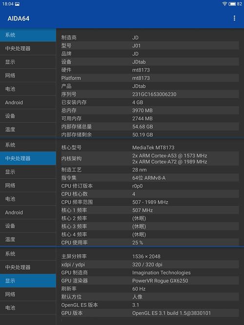 最新魅族flyme系统,魅族flyme10系统评测新功能