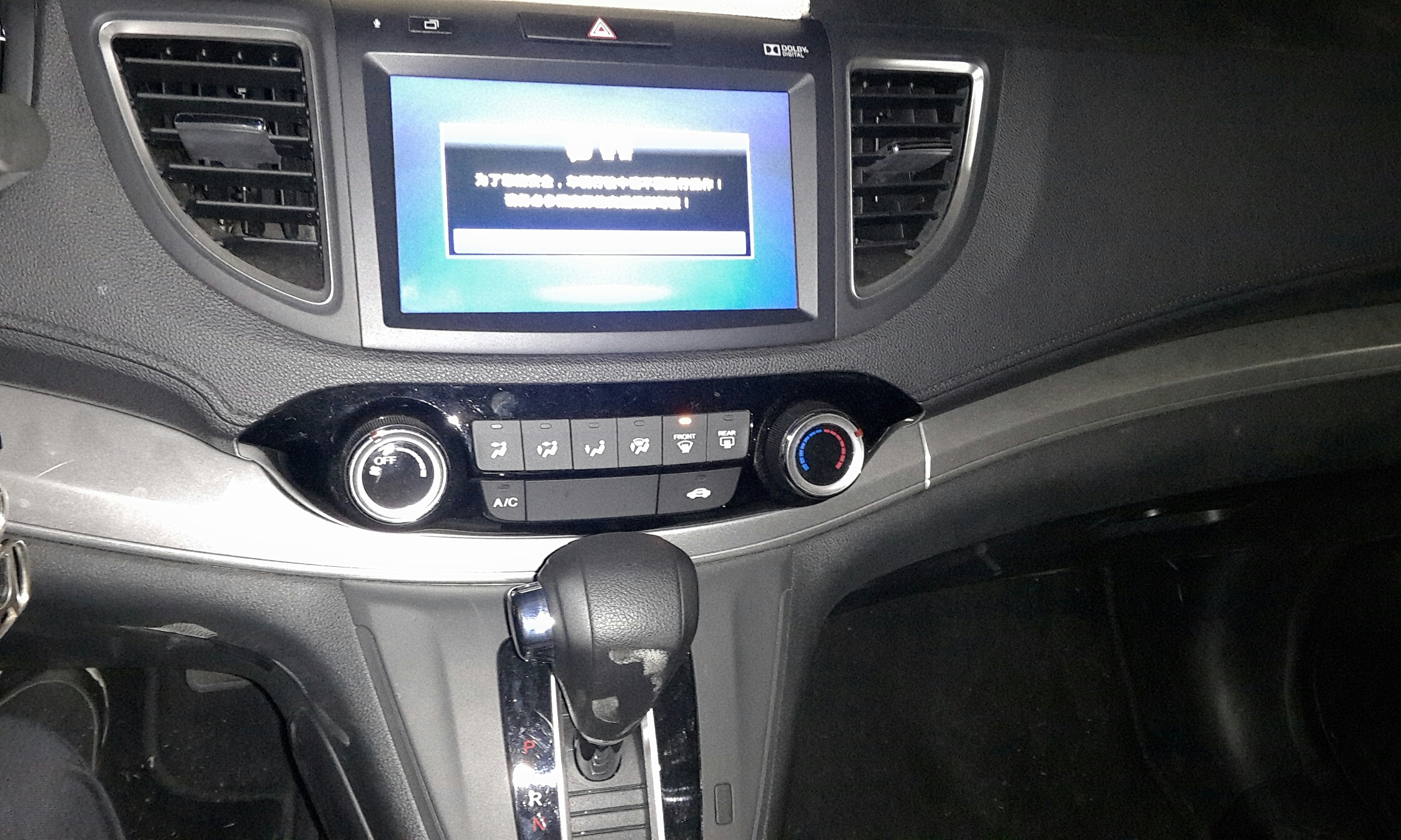 2012东风本田crv,东风本田crv试驾车出售