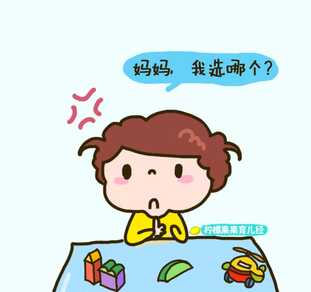 心理学家教你发现孩子天赋,孩子几岁开始培养情商