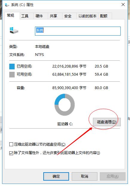 电脑运行速度慢？开机慢？5个小技巧帮你解决问题！