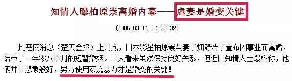柏原崇20世纪美少年,日本20世纪最后的美少年柏原崇