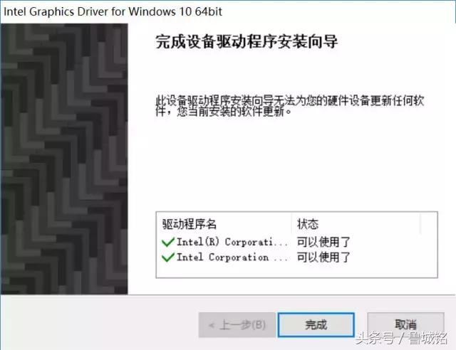 驱动程序用什么软件安装好,驱动是怎么做出来的