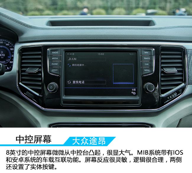 深度试驾大众途昂2024款,途昂X380四驱尊崇旗舰版试驾视频