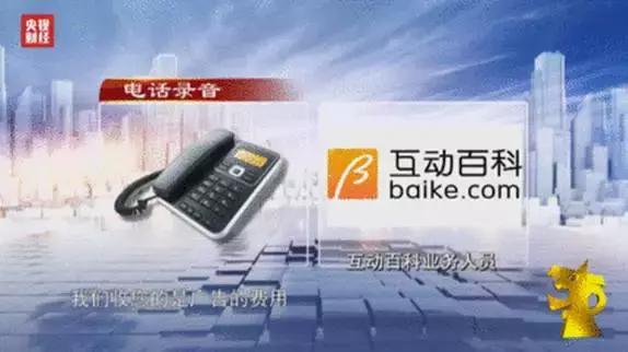 被315曝光的新三板有哪些,新三板被坑的案例