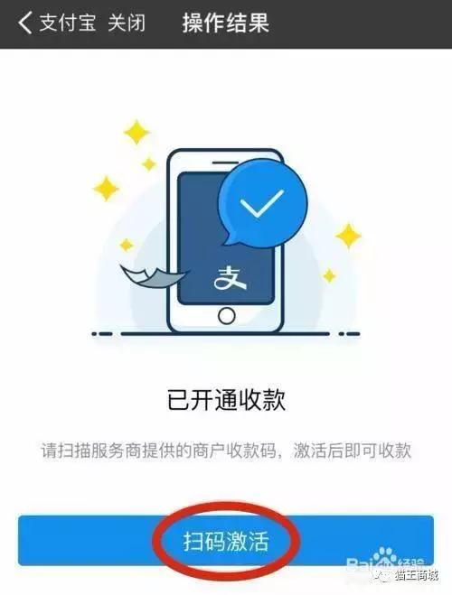 支付宝收款后钱在余额没法用,支付宝信用卡收款花呗手续费