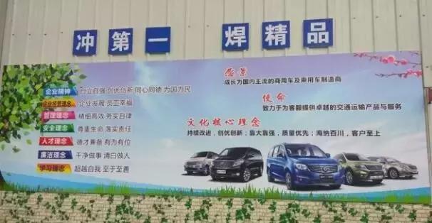 东风景逸x5质保多少年,2017款东风景逸x5质保多久