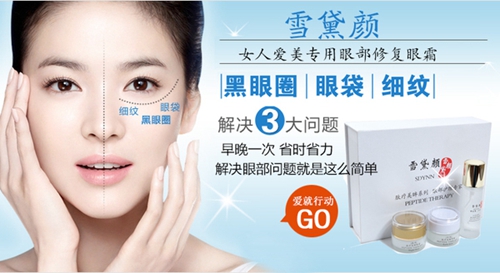 血管型黑眼圈用什么眼霜,去黑眼圈眼霜排行榜男士