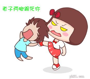 打骂系列表情包，可爱动图无套路