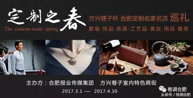 定制之春｜一个美女与皮具定制不得不说的故事