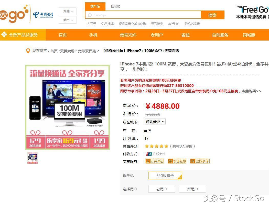 支付宝租苹果手机免费吗,支付宝真的可以租手机吗