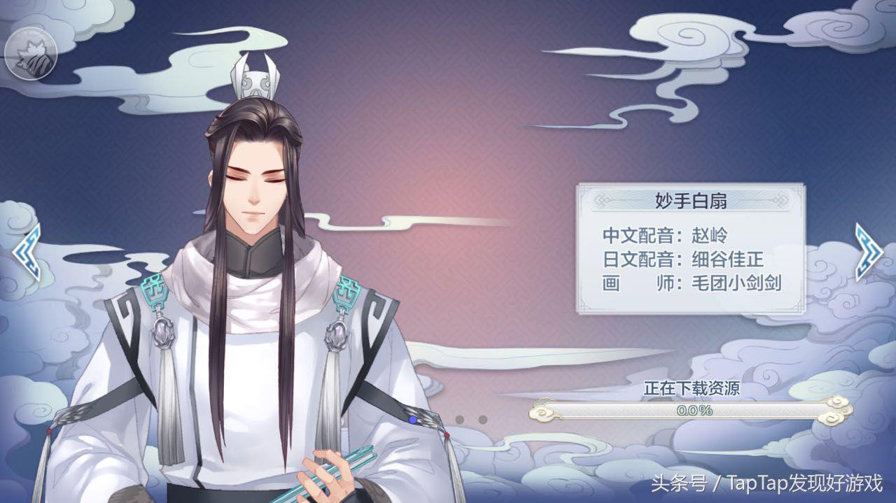 梦间集手游快速升级,《梦间集》手游官方网站