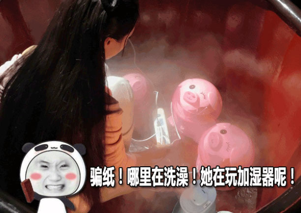 沈梦辰揭秘洗澡戏内幕，加湿器如此“湿”情画意，可你用对了吗？
