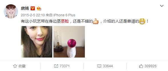 沈梦辰揭秘洗澡戏内幕，加湿器如此“湿”情画意，可你用对了吗？