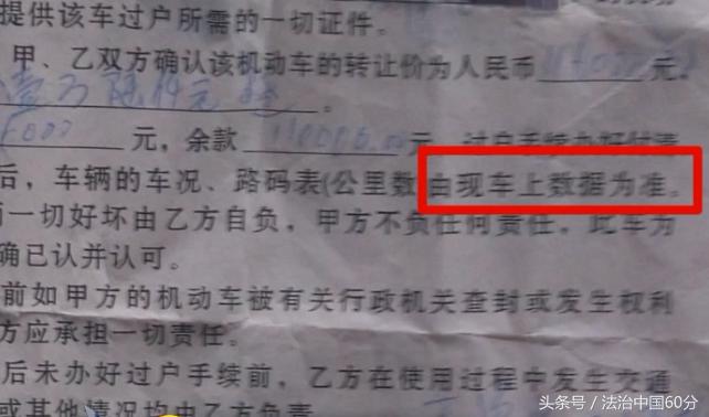 杭州一女子买二手车奥迪,女子买二手奥迪