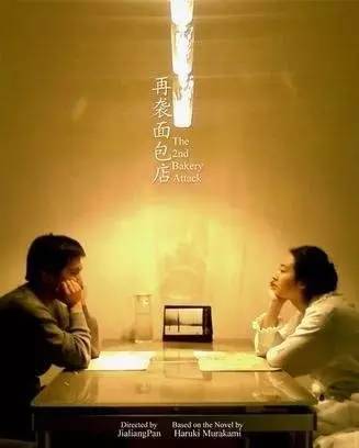 村上春树为什么拒绝吃中餐,村上春树美食