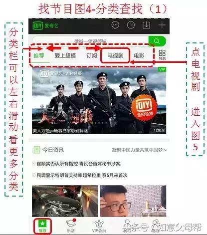 教老人用手机录视频,教老年人手机拍视频