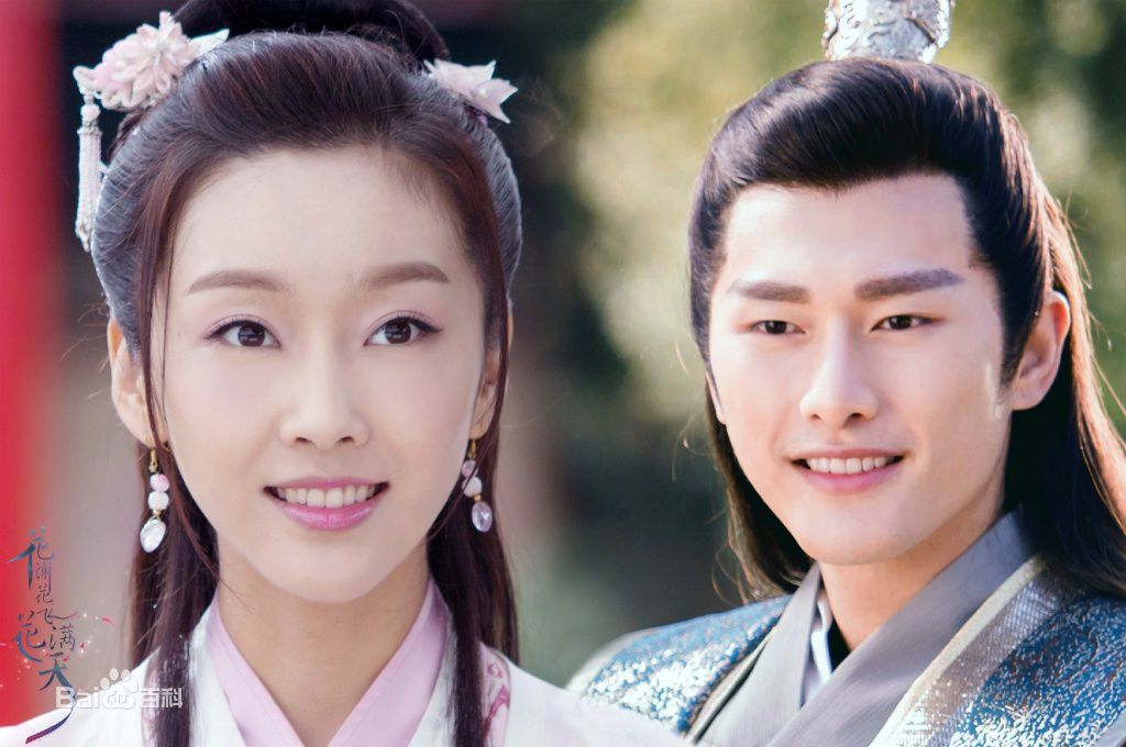 花谢花飞飞满天古装剧人物介绍,花谢花飞花满天男二和女主