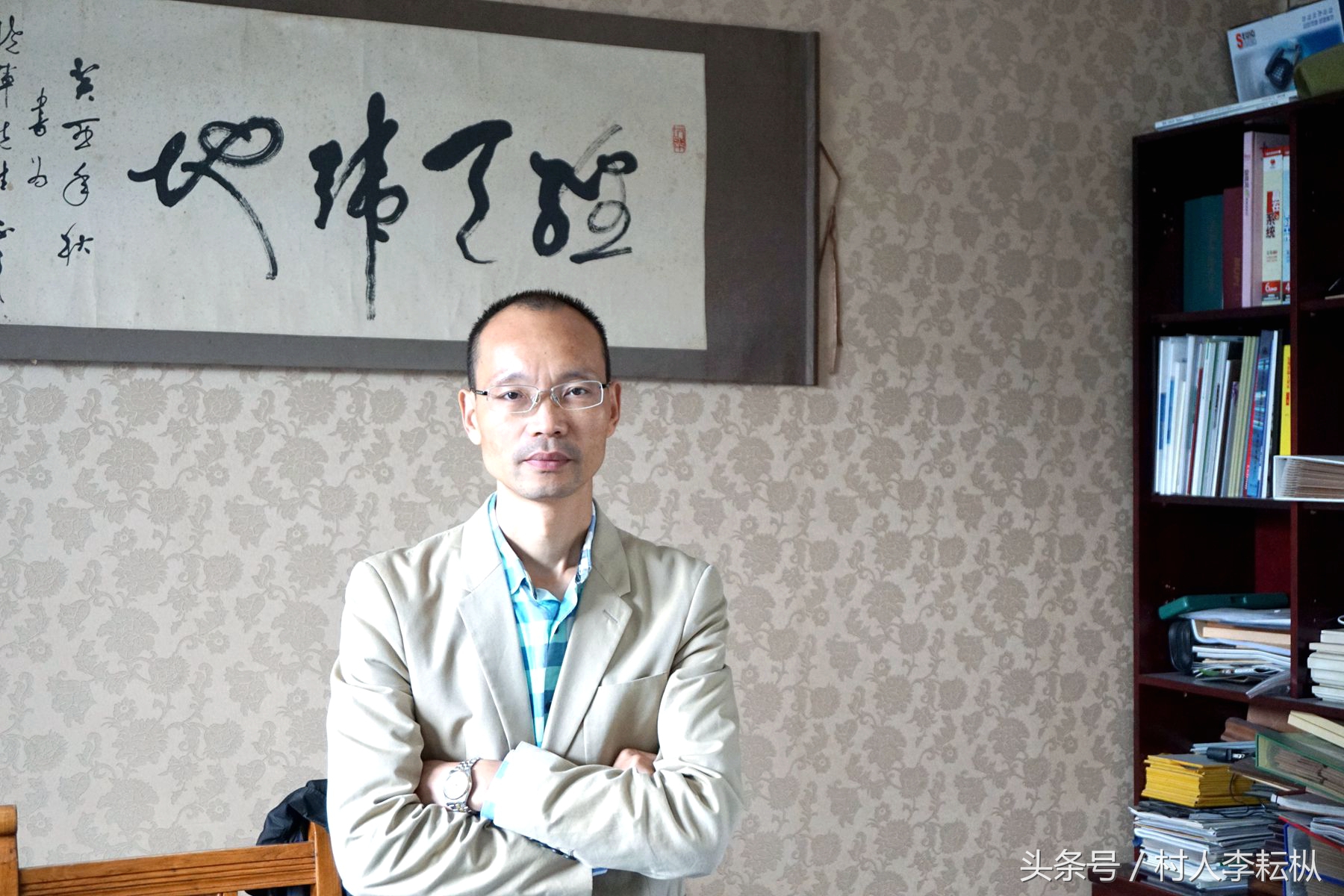 李戈｜感受福缘（上）